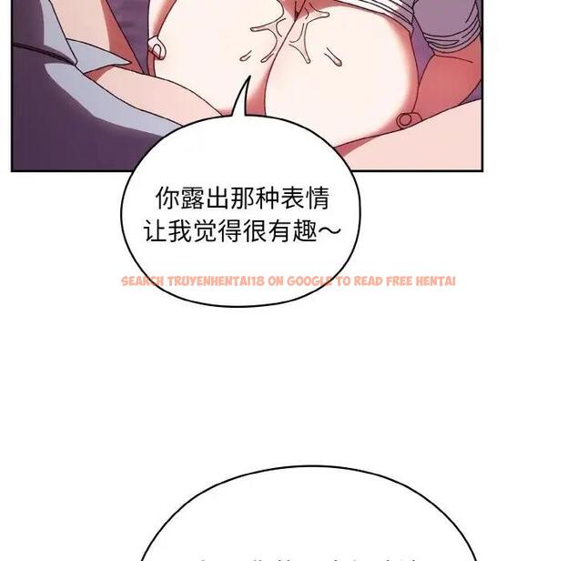 查看漫画請把女兒交給我/老大! 請把女兒交給我! - 第32話 - tymanga.com中的1924443图片