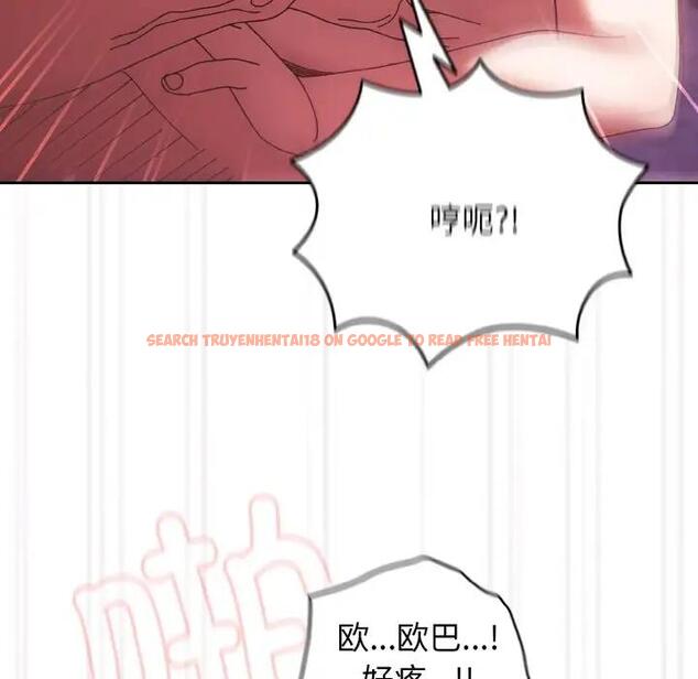 查看漫画請把女兒交給我/老大! 請把女兒交給我! - 第32話 - tymanga.com中的1924454图片