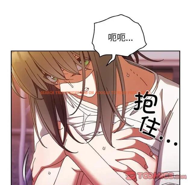 查看漫画請把女兒交給我/老大! 請把女兒交給我! - 第32話 - tymanga.com中的1924470图片