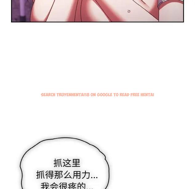 查看漫画請把女兒交給我/老大! 請把女兒交給我! - 第32話 - tymanga.com中的1924471图片