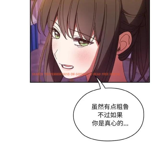 查看漫画請把女兒交給我/老大! 請把女兒交給我! - 第32話 - tymanga.com中的1924477图片