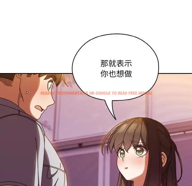 查看漫画請把女兒交給我/老大! 請把女兒交給我! - 第32話 - tymanga.com中的1924478图片