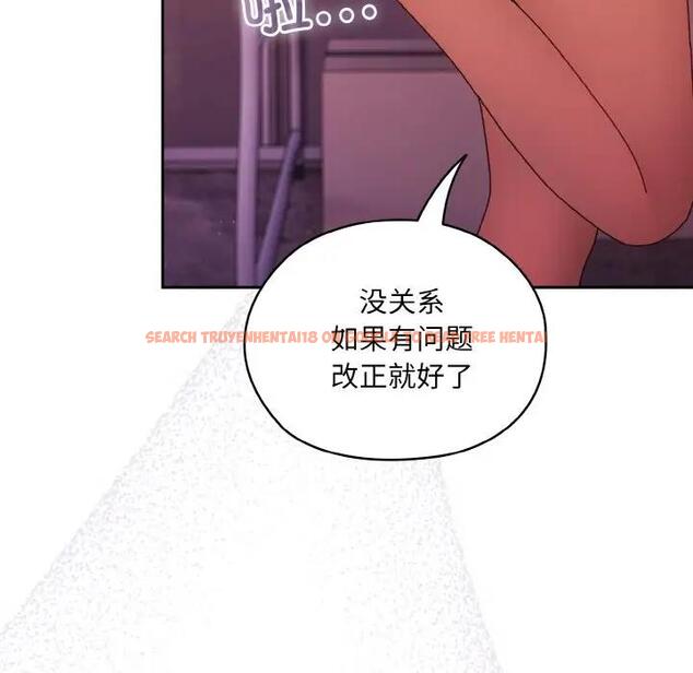 查看漫画請把女兒交給我/老大! 請把女兒交給我! - 第32話 - tymanga.com中的1924485图片
