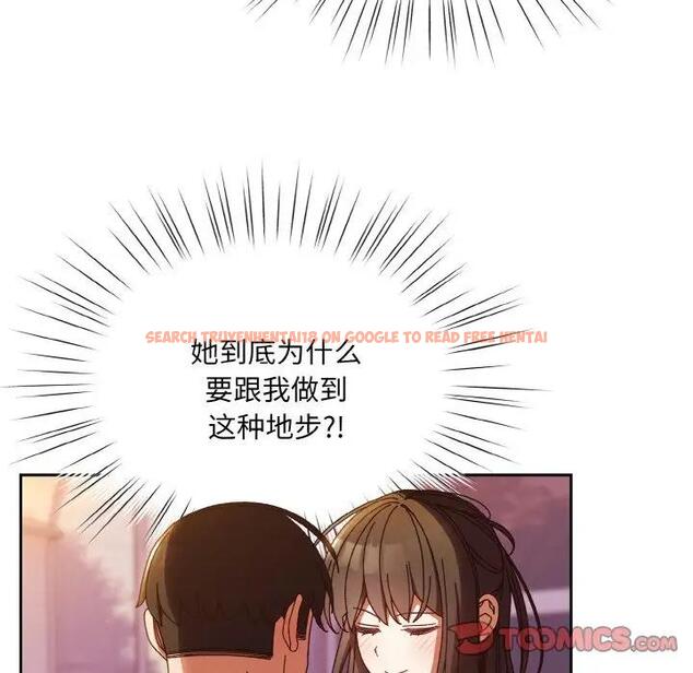 查看漫画請把女兒交給我/老大! 請把女兒交給我! - 第32話 - tymanga.com中的1924494图片