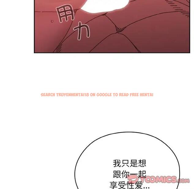 查看漫画請把女兒交給我/老大! 請把女兒交給我! - 第32話 - tymanga.com中的1924500图片