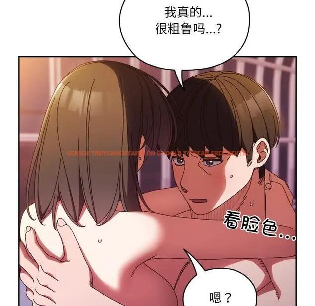 查看漫画請把女兒交給我/老大! 請把女兒交給我! - 第33話 - tymanga.com中的1946566图片