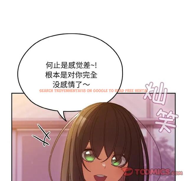 查看漫画請把女兒交給我/老大! 請把女兒交給我! - 第33話 - tymanga.com中的1946570图片