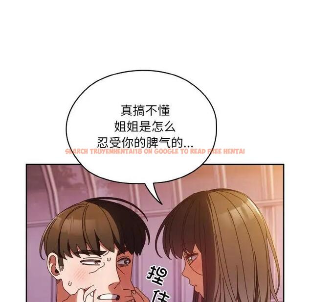 查看漫画請把女兒交給我/老大! 請把女兒交給我! - 第33話 - tymanga.com中的1946574图片