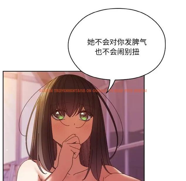 查看漫画請把女兒交給我/老大! 請把女兒交給我! - 第33話 - tymanga.com中的1946578图片