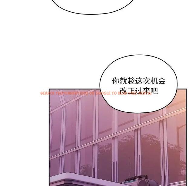 查看漫画請把女兒交給我/老大! 請把女兒交給我! - 第33話 - tymanga.com中的1946580图片
