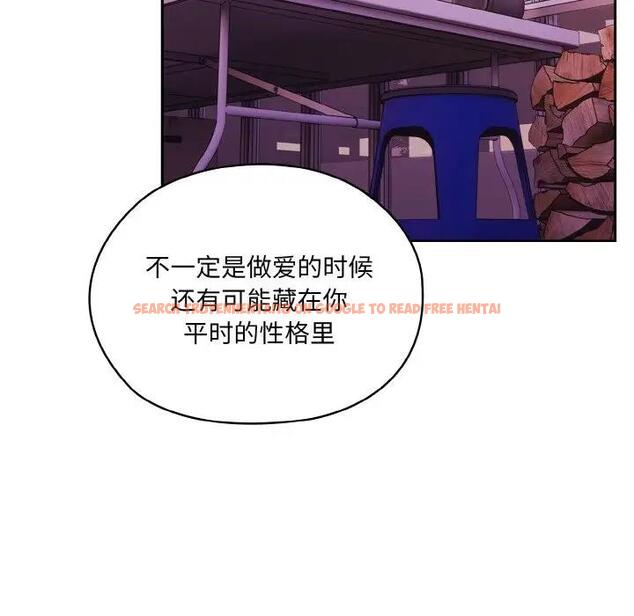 查看漫画請把女兒交給我/老大! 請把女兒交給我! - 第33話 - tymanga.com中的1946581图片