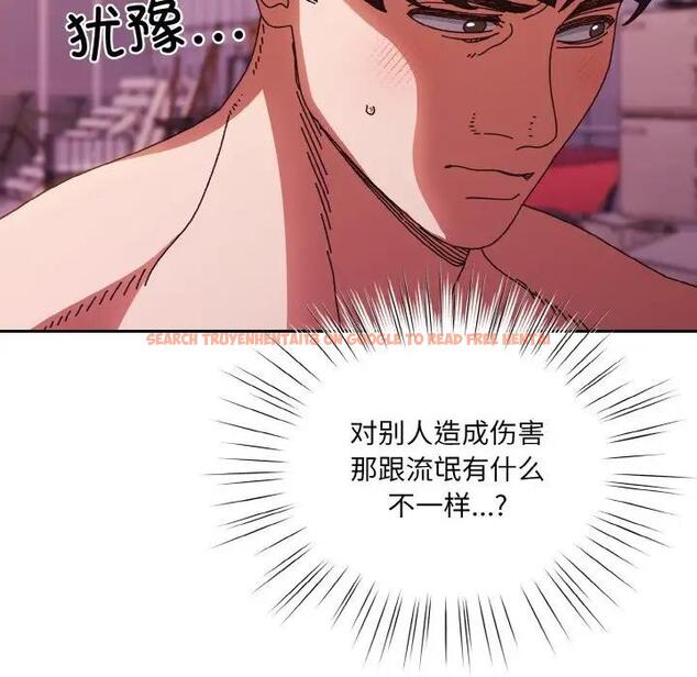 查看漫画請把女兒交給我/老大! 請把女兒交給我! - 第33話 - tymanga.com中的1946583图片
