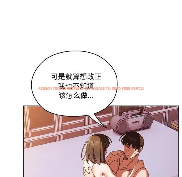 查看漫画請把女兒交給我/老大! 請把女兒交給我! - 第33話 - tymanga.com中的1946584图片