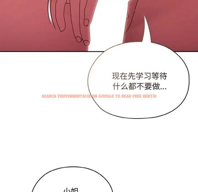 查看漫画請把女兒交給我/老大! 請把女兒交給我! - 第33話 - tymanga.com中的1946590图片