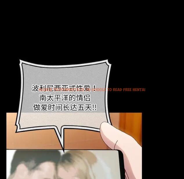 查看漫画請把女兒交給我/老大! 請把女兒交給我! - 第33話 - tymanga.com中的1946603图片