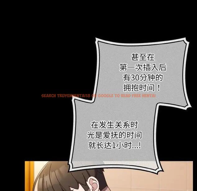 查看漫画請把女兒交給我/老大! 請把女兒交給我! - 第33話 - tymanga.com中的1946605图片