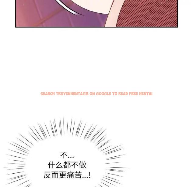 查看漫画請把女兒交給我/老大! 請把女兒交給我! - 第33話 - tymanga.com中的1946612图片