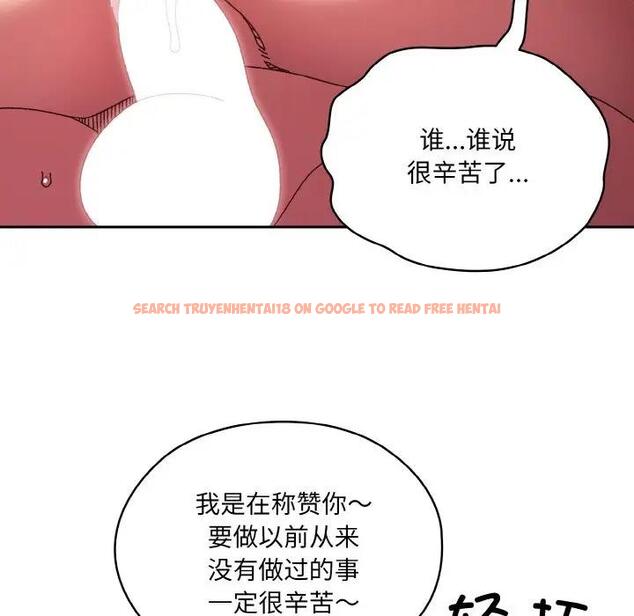 查看漫画請把女兒交給我/老大! 請把女兒交給我! - 第33話 - tymanga.com中的1946619图片