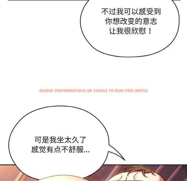 查看漫画請把女兒交給我/老大! 請把女兒交給我! - 第33話 - tymanga.com中的1946621图片