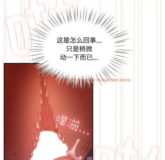 查看漫画請把女兒交給我/老大! 請把女兒交給我! - 第33話 - tymanga.com中的1946625图片