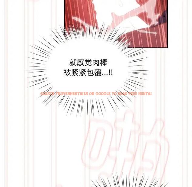 查看漫画請把女兒交給我/老大! 請把女兒交給我! - 第33話 - tymanga.com中的1946627图片