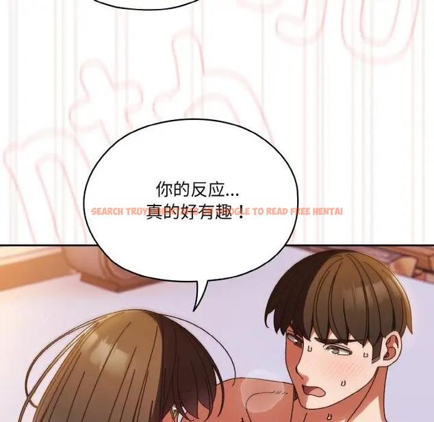 查看漫画請把女兒交給我/老大! 請把女兒交給我! - 第33話 - tymanga.com中的1946632图片