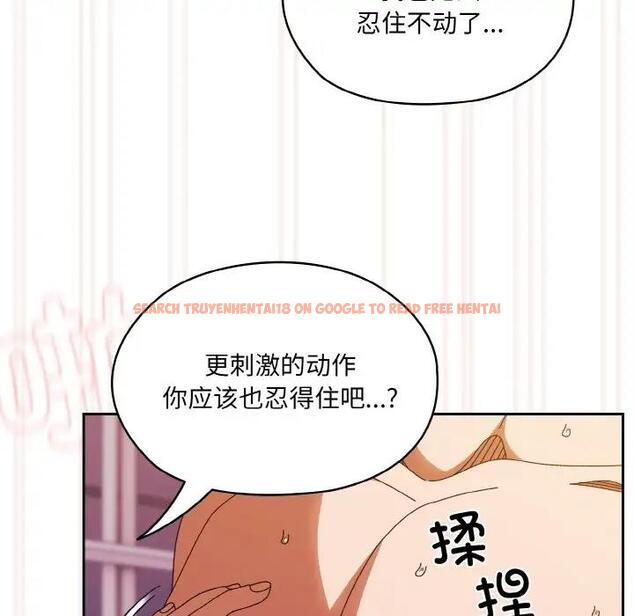 查看漫画請把女兒交給我/老大! 請把女兒交給我! - 第33話 - tymanga.com中的1946634图片