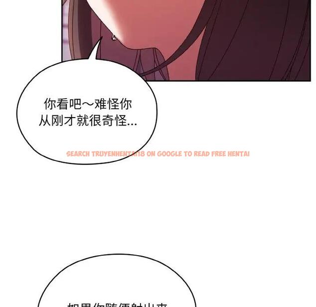 查看漫画請把女兒交給我/老大! 請把女兒交給我! - 第33話 - tymanga.com中的1946647图片
