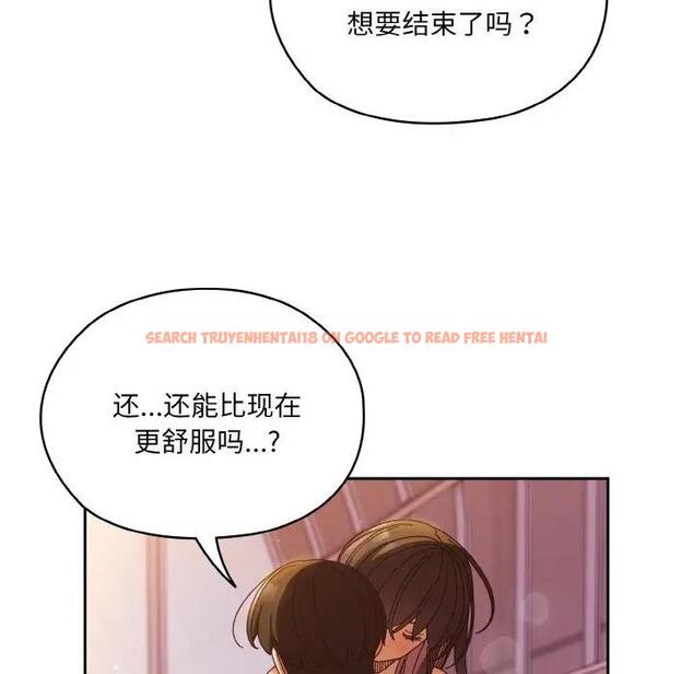 查看漫画請把女兒交給我/老大! 請把女兒交給我! - 第33話 - tymanga.com中的1946652图片
