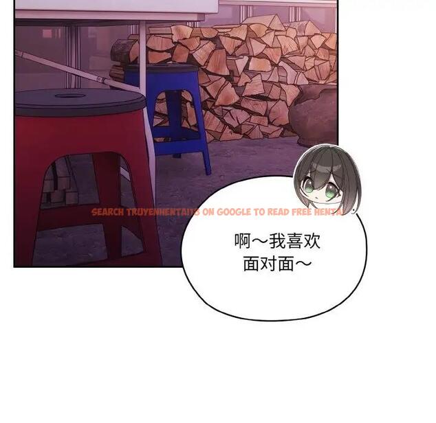 查看漫画請把女兒交給我/老大! 請把女兒交給我! - 第33話 - tymanga.com中的1946657图片