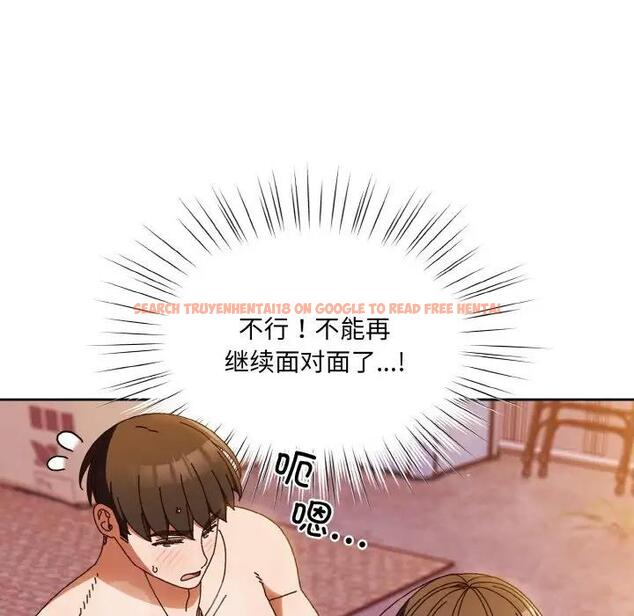 查看漫画請把女兒交給我/老大! 請把女兒交給我! - 第33話 - tymanga.com中的1946658图片
