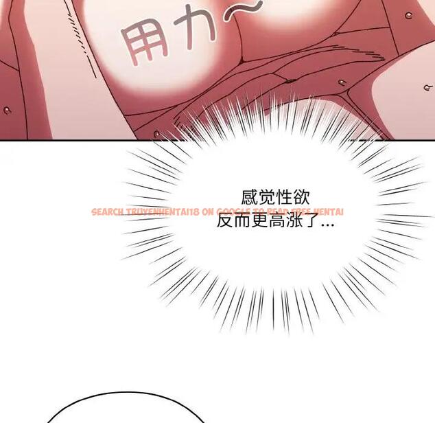 查看漫画請把女兒交給我/老大! 請把女兒交給我! - 第33話 - tymanga.com中的1946662图片