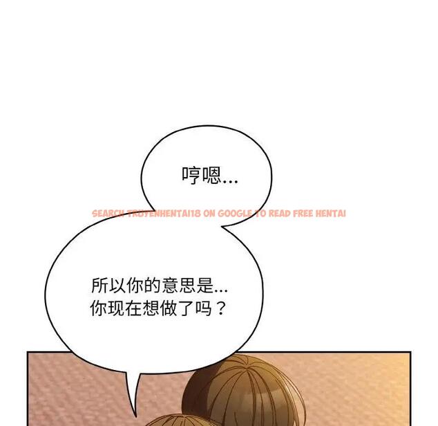 查看漫画請把女兒交給我/老大! 請把女兒交給我! - 第33話 - tymanga.com中的1946675图片