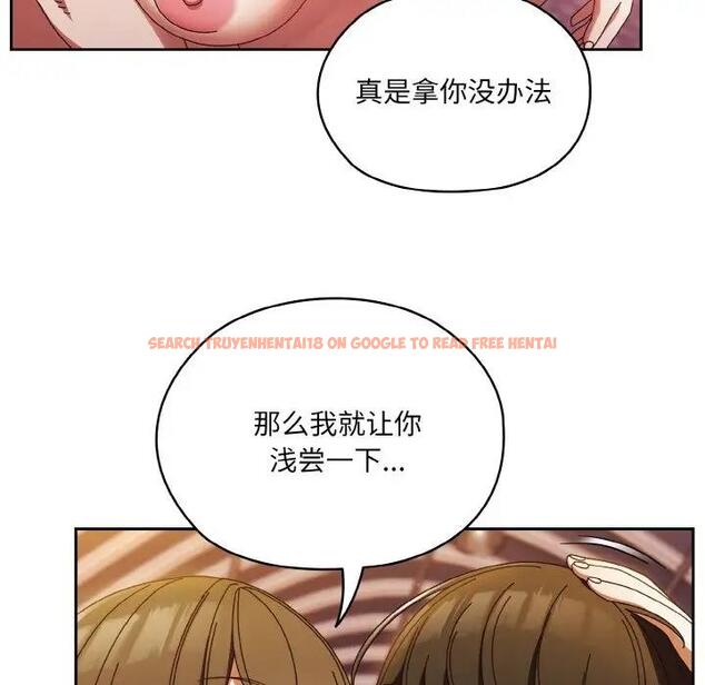 查看漫画請把女兒交給我/老大! 請把女兒交給我! - 第33話 - tymanga.com中的1946681图片
