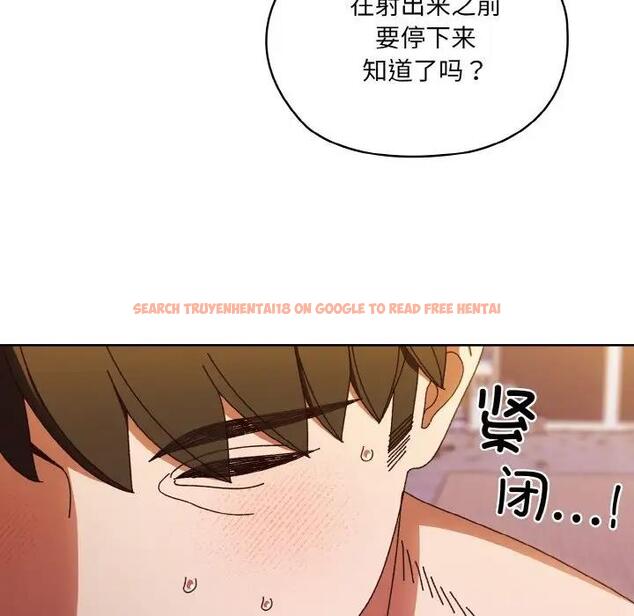 查看漫画請把女兒交給我/老大! 請把女兒交給我! - 第33話 - tymanga.com中的1946683图片