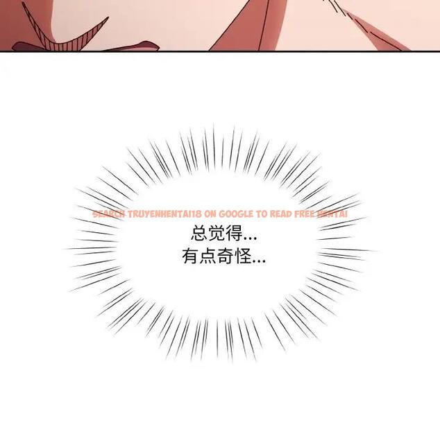 查看漫画請把女兒交給我/老大! 請把女兒交給我! - 第33話 - tymanga.com中的1946684图片