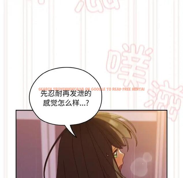 查看漫画請把女兒交給我/老大! 請把女兒交給我! - 第33話 - tymanga.com中的1946694图片