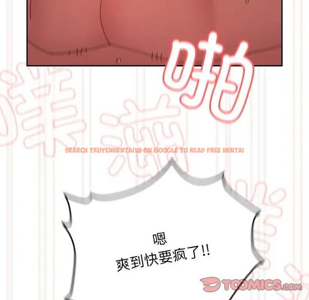 查看漫画請把女兒交給我/老大! 請把女兒交給我! - 第33話 - tymanga.com中的1946696图片
