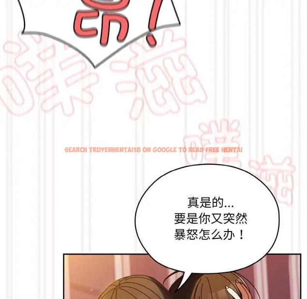 查看漫画請把女兒交給我/老大! 請把女兒交給我! - 第33話 - tymanga.com中的1946699图片