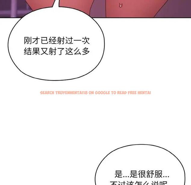 查看漫画請把女兒交給我/老大! 請把女兒交給我! - 第34話 - tymanga.com中的1968221图片
