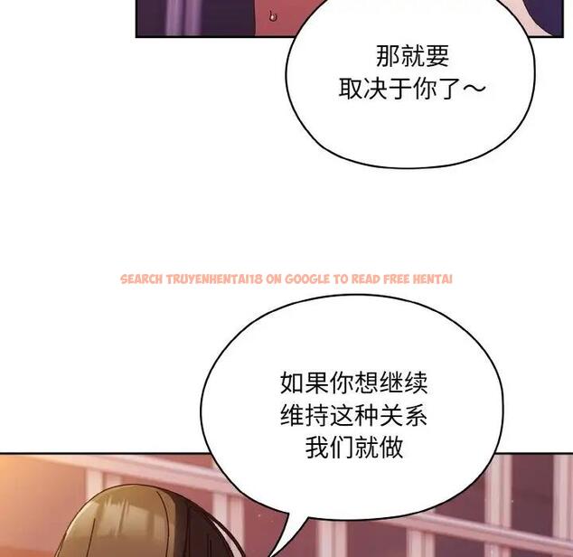 查看漫画請把女兒交給我/老大! 請把女兒交給我! - 第34話 - tymanga.com中的1968227图片