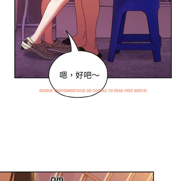 查看漫画請把女兒交給我/老大! 請把女兒交給我! - 第34話 - tymanga.com中的1968234图片