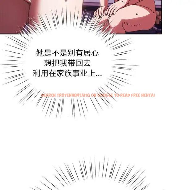 查看漫画請把女兒交給我/老大! 請把女兒交給我! - 第34話 - tymanga.com中的1968236图片