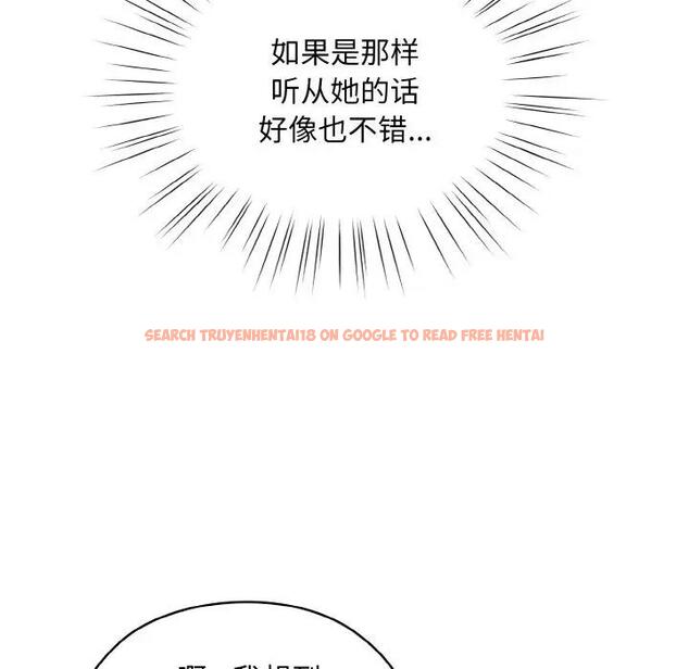 查看漫画請把女兒交給我/老大! 請把女兒交給我! - 第34話 - tymanga.com中的1968237图片