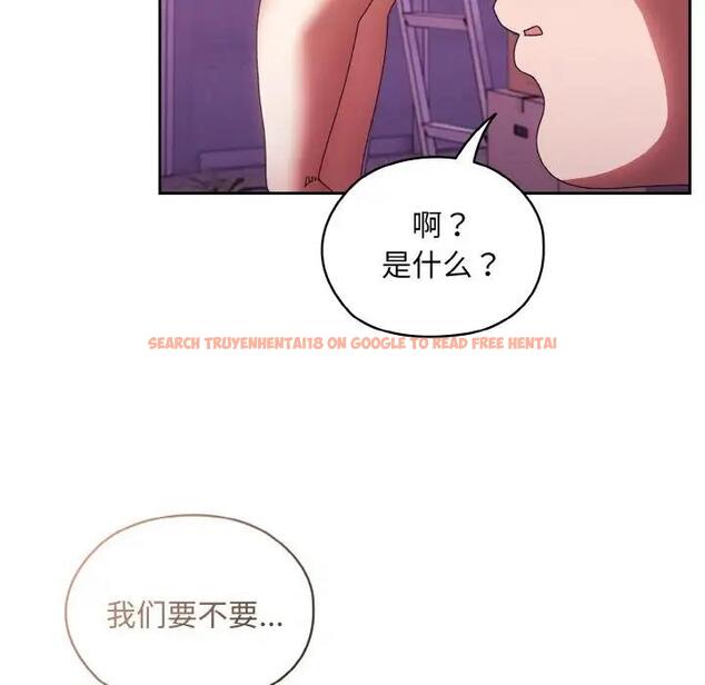 查看漫画請把女兒交給我/老大! 請把女兒交給我! - 第34話 - tymanga.com中的1968239图片