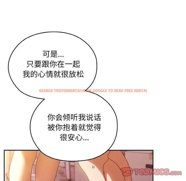 查看漫画請把女兒交給我/老大! 請把女兒交給我! - 第34話 - tymanga.com中的1968247图片
