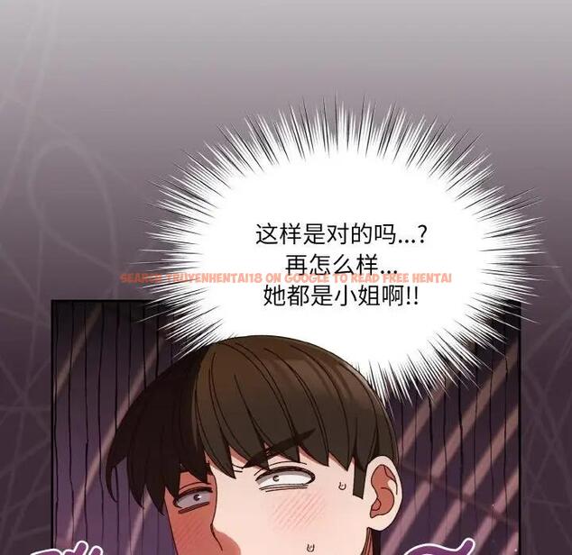 查看漫画請把女兒交給我/老大! 請把女兒交給我! - 第34話 - tymanga.com中的1968251图片