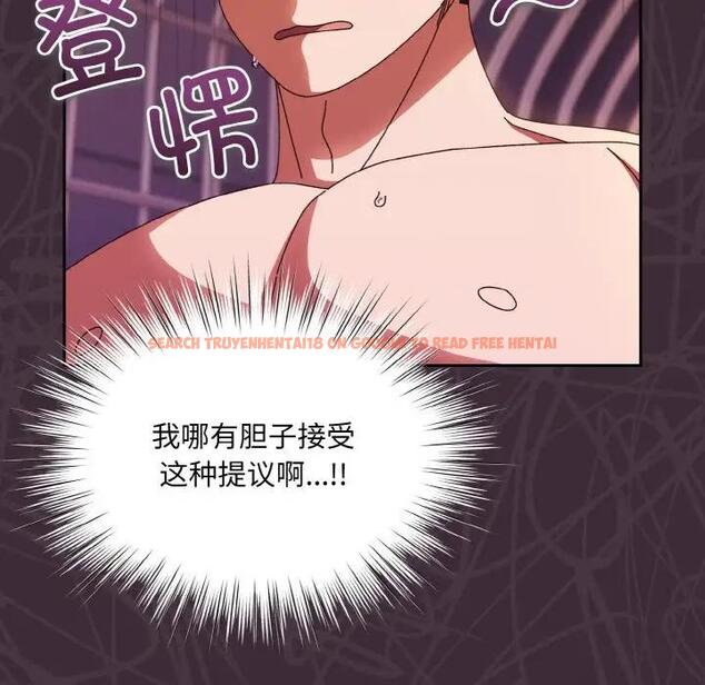 查看漫画請把女兒交給我/老大! 請把女兒交給我! - 第34話 - tymanga.com中的1968252图片