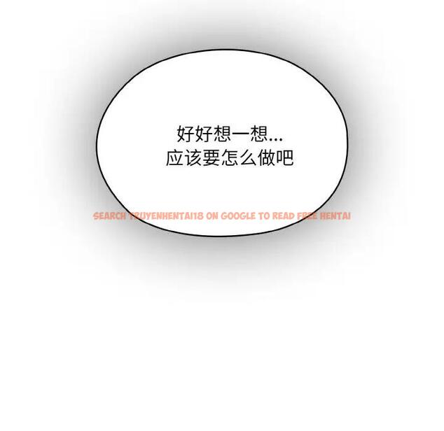 查看漫画請把女兒交給我/老大! 請把女兒交給我! - 第34話 - tymanga.com中的1968263图片