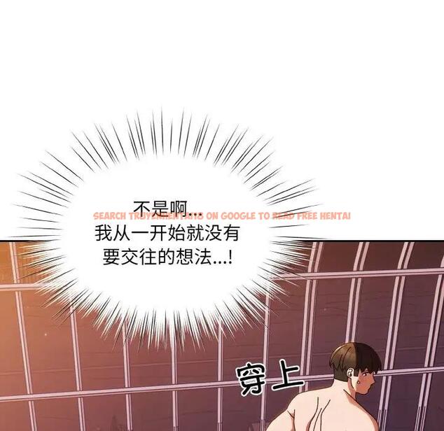 查看漫画請把女兒交給我/老大! 請把女兒交給我! - 第34話 - tymanga.com中的1968264图片